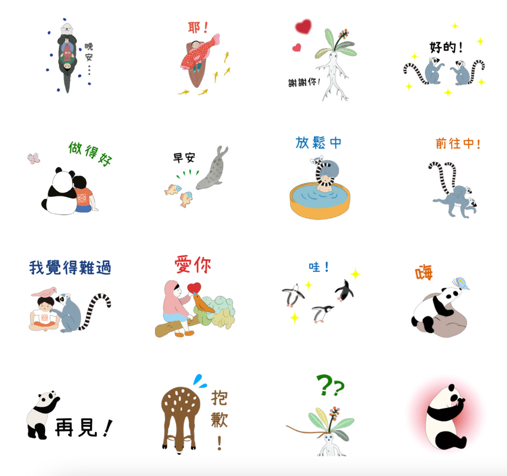 2023十二月7款LINE免費貼圖快下載！昏呱昏貴、醜白兔⋯實用貼圖一次收！-6