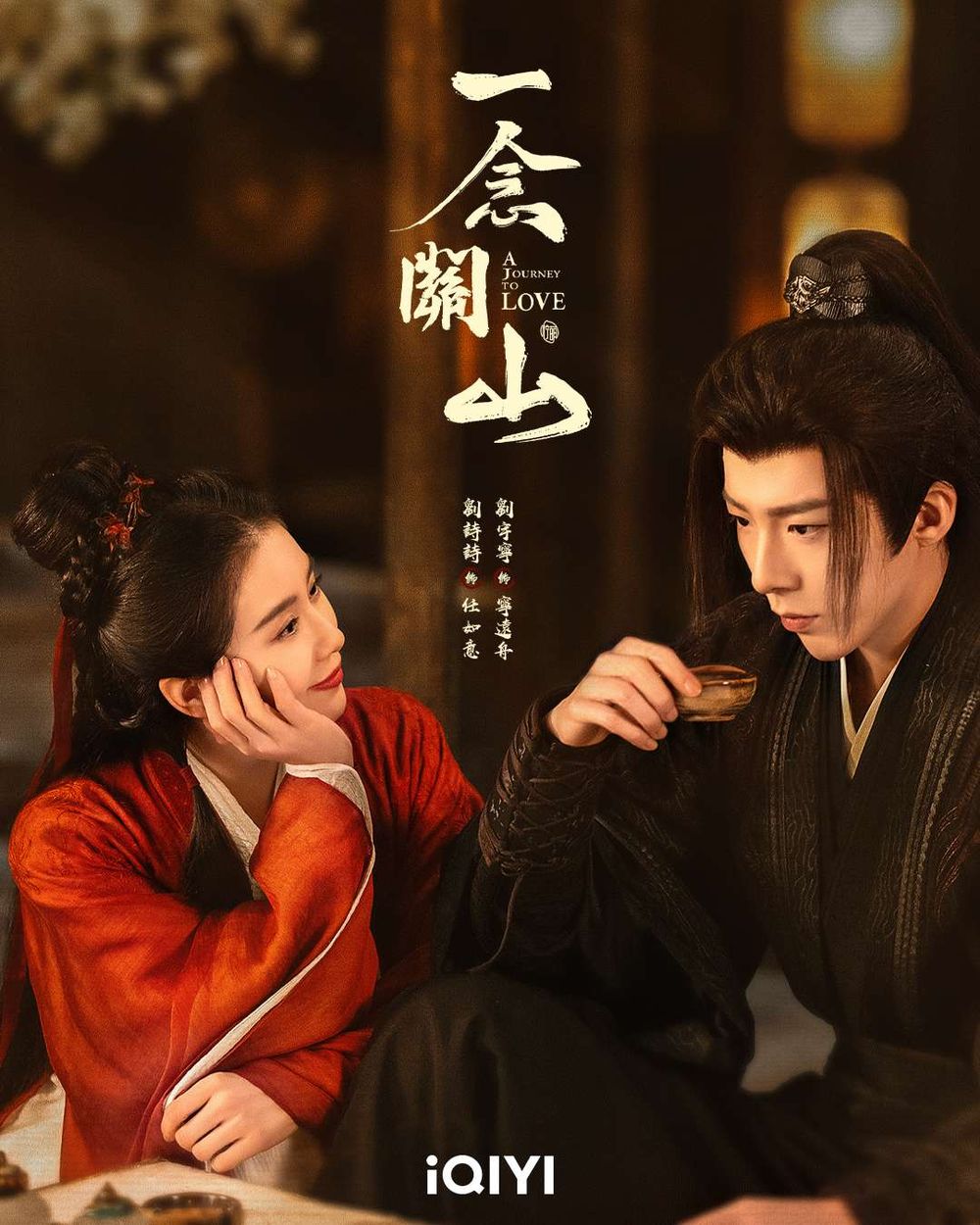 2023陸劇《一念關山》6看點&角色介紹線上看！劉詩詩打戲被讚爆，搭檔劉宇寧組「雙頂劉CP」不拖泥帶水超帶感！-2