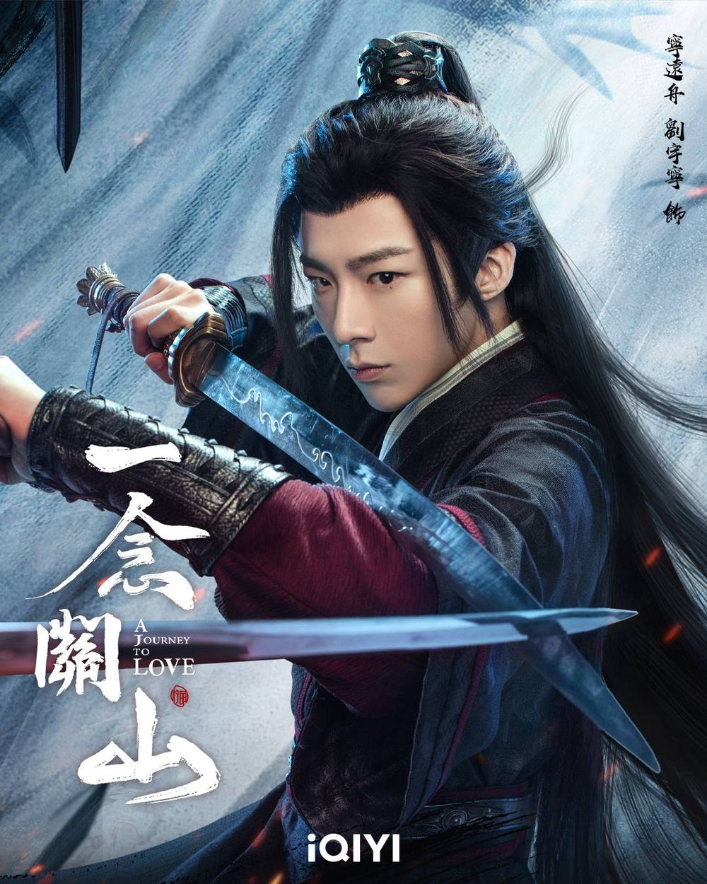 2023陸劇《一念關山》6看點&角色介紹線上看！劉詩詩打戲被讚爆，搭檔劉宇寧組「雙頂劉CP」不拖泥帶水超帶感！-6
