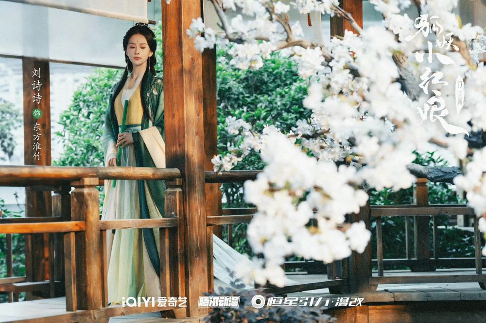 2024最期待9位待播古偶劇女主角！白鹿《白月梵星》未播先火，趙露思《珠簾玉幕》二搭劉宇寧-15