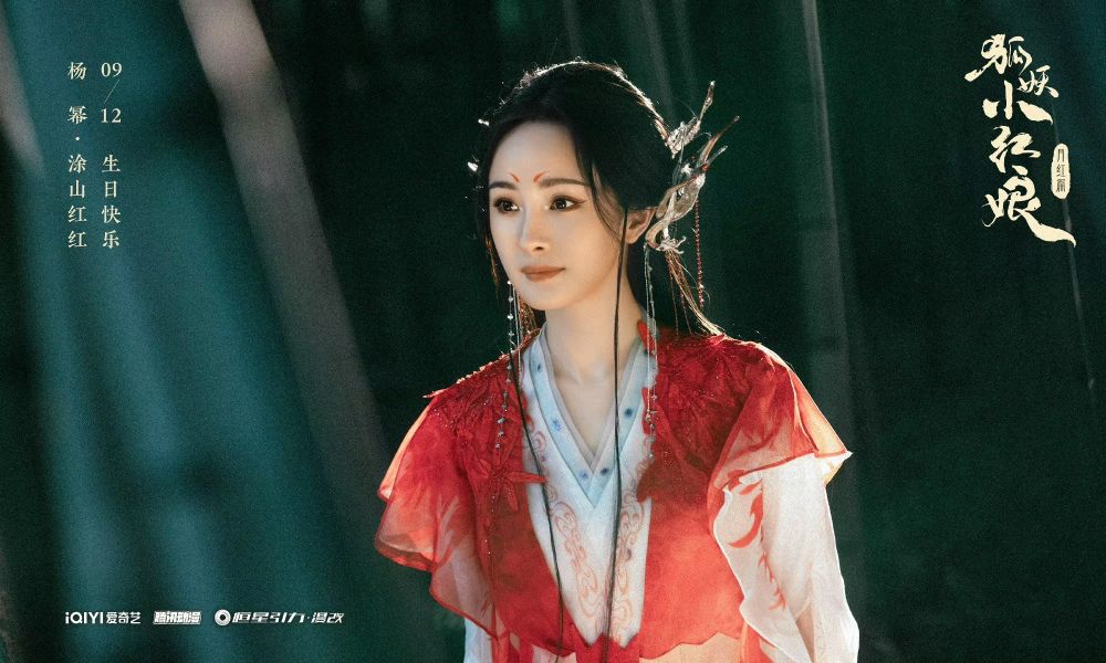 2024最期待9位待播古偶劇女主角！白鹿《白月梵星》未播先火，趙露思《珠簾玉幕》二搭劉宇寧-17
