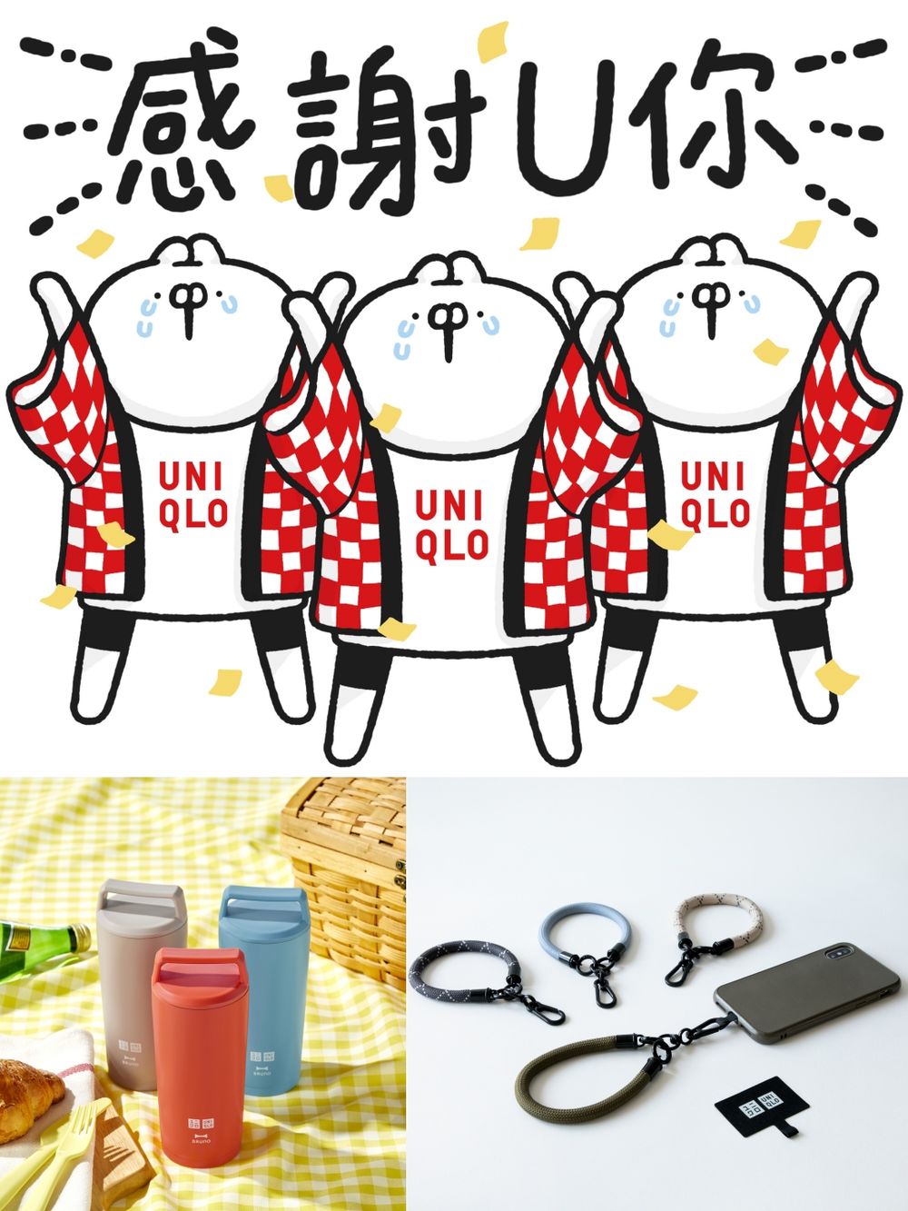 UNIQLO降價必買外套、發熱衣、羽絨背心...590元起！只到「這天」快衝包色！-14
