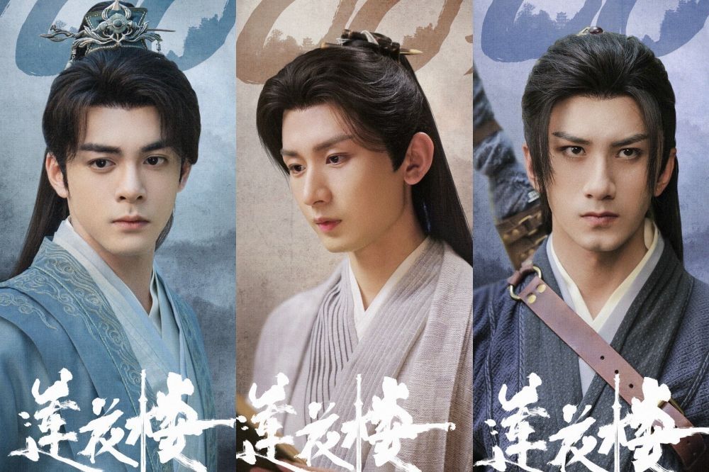 2023陸劇「微博話題討論量」排行榜TOP9！《蒼蘭訣》188億第三，羅雲熙《長月燼明》贏成毅《蓮花樓》，冠軍真的火！-6