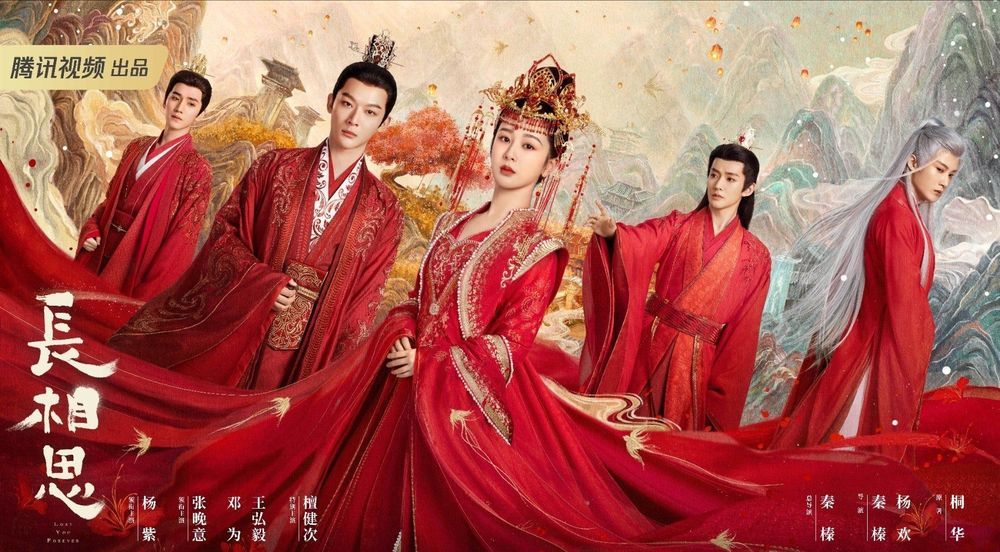 2023微博人氣熱度最高古裝劇榜單TOP10！《蒼蘭訣》仍超夯，《長月燼明》僅排第7，冠軍是今年古裝劇王！-20