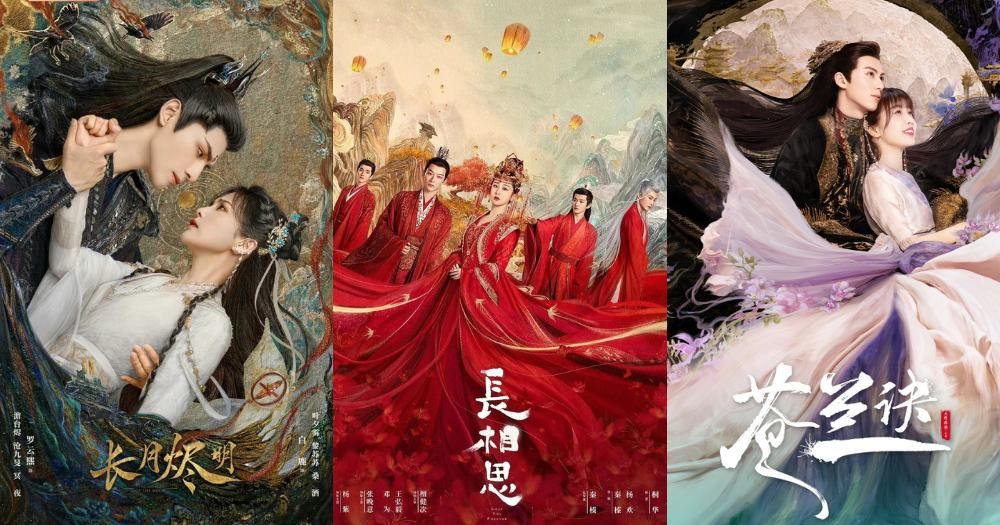 2023微博人氣熱度最高古裝劇榜單TOP10！《蒼蘭訣》仍超夯，《長月燼明》僅排第7，冠軍是今年古裝劇王！-1