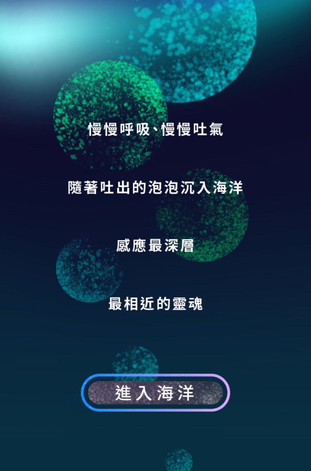 你是魟魚還是海豹？全網爆紅Xpark心理測驗測出你是哪種海洋生物！-3