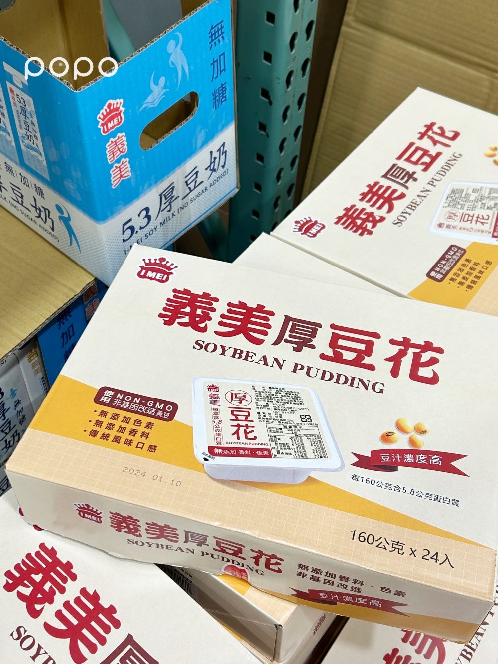 2023年末好市多8大必買清單！啤酒倒數月曆、迷你鯛魚燒⋯網友回購率超高-10