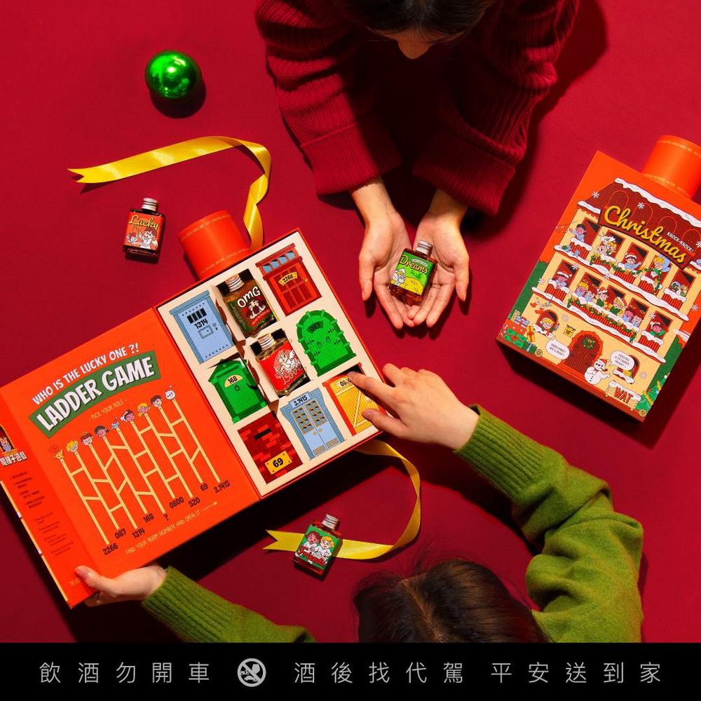 聖誕交換禮物超適合！去年瘋搶WAT雞尾酒九宮格戳戳樂回歸、聚餐派對必備！-3