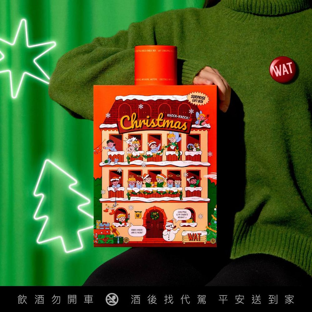 聖誕交換禮物超適合！去年瘋搶WAT雞尾酒九宮格戳戳樂回歸、聚餐派對必備！-5