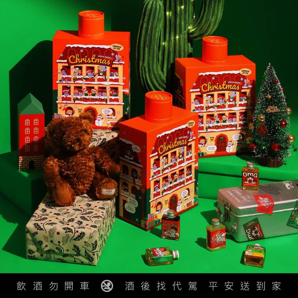 聖誕交換禮物超適合！去年瘋搶WAT雞尾酒九宮格戳戳樂回歸、聚餐派對必備！-4
