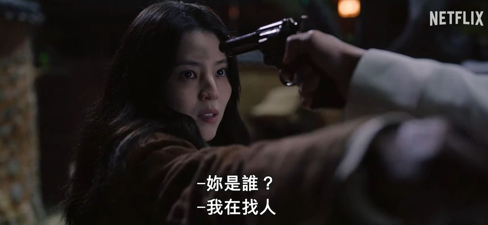 Netflix《京城怪物》最新預告線上看！朴敘俊&韓韶禧深情擁抱，「怪物」模樣首度曝光！-2