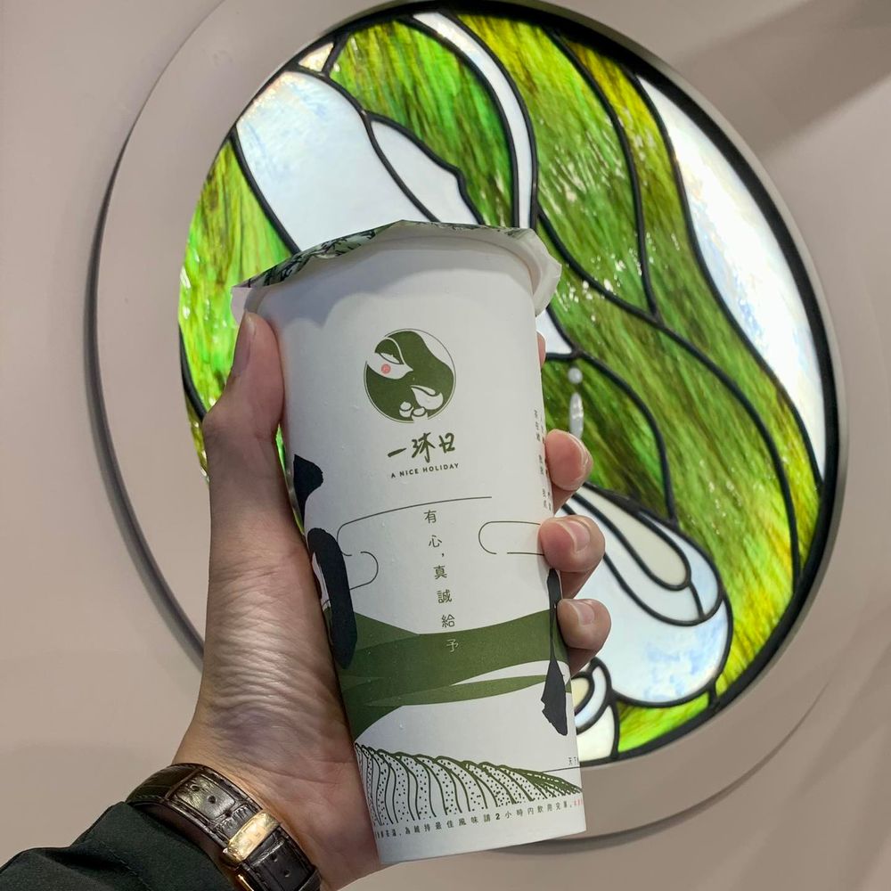 2023最狂手搖飲聯名！一沐日X八曜和茶「粉粿柚香、粉粿舞伎」這天開賣、台北也喝得到！-3