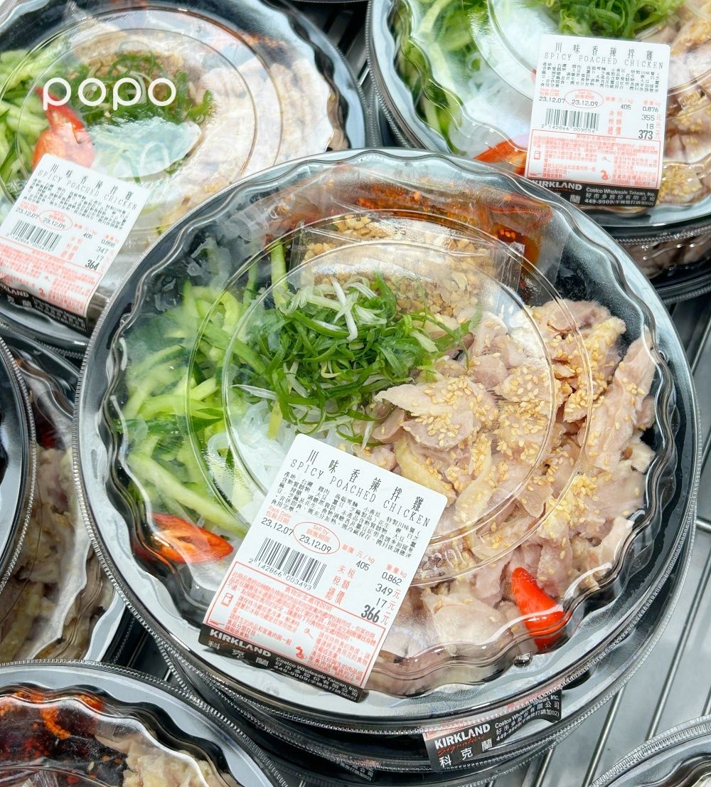 好市多7大必買食物清單！青醬雞肉三明治、炙燒鮭魚肚⋯年末派對吃什麼直接搞定！-8