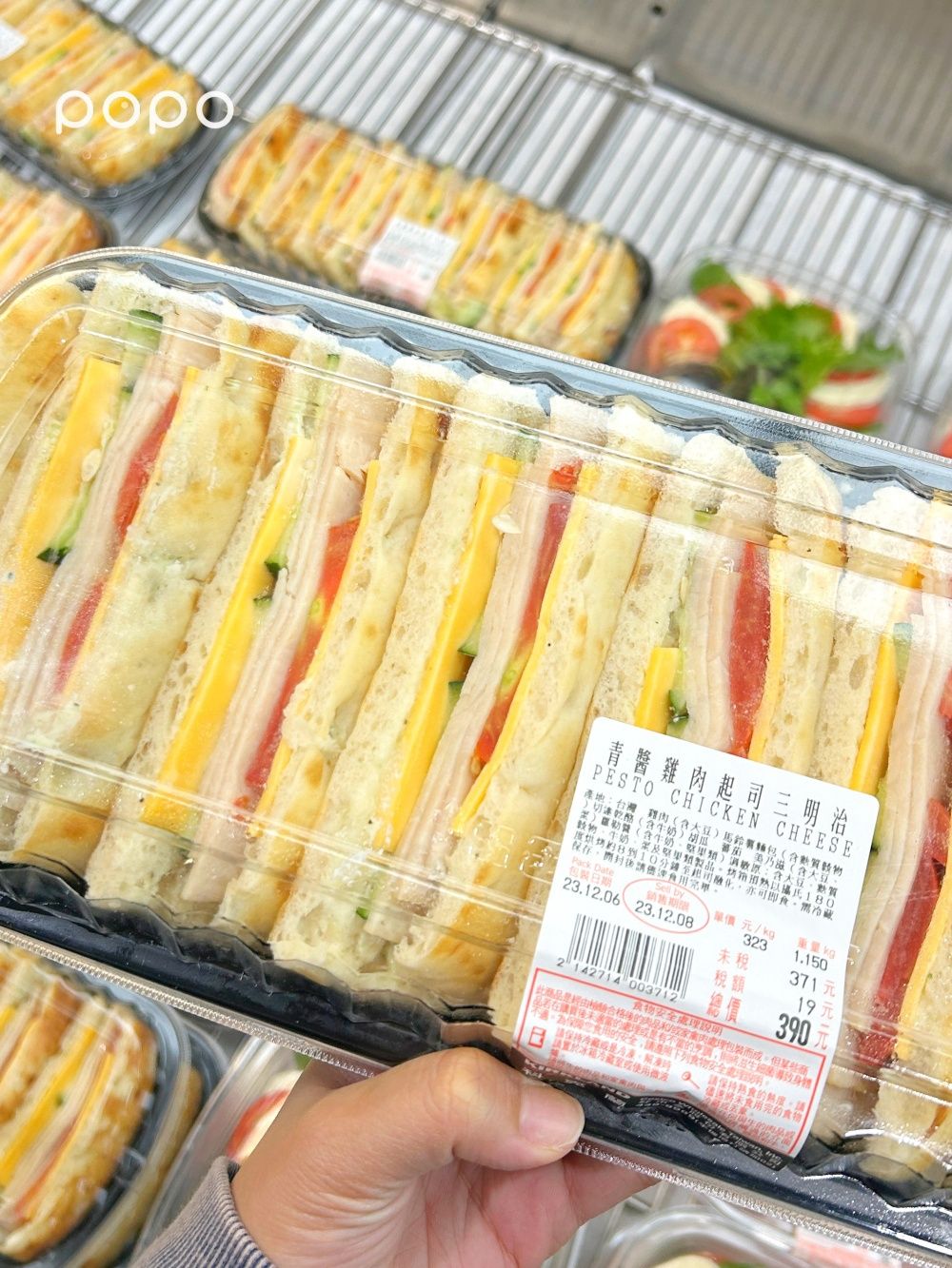 好市多7大必買食物清單！青醬雞肉三明治、炙燒鮭魚肚⋯年末派對吃什麼直接搞定！-7