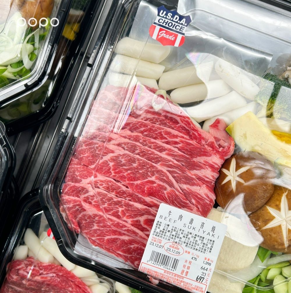 好市多7大必買食物清單！青醬雞肉三明治、炙燒鮭魚肚⋯年末派對吃什麼直接搞定！-4
