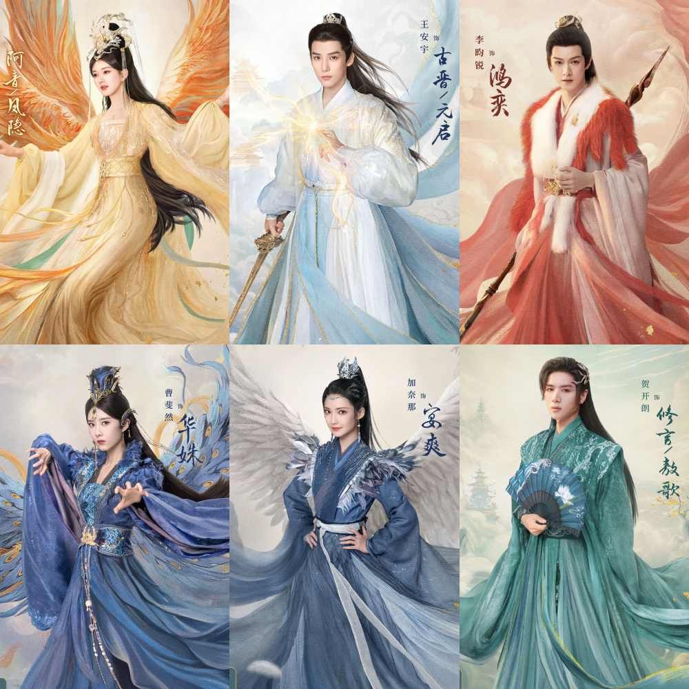 2023陸劇《神隱》7看點&角色介紹線上看！趙露思首部仙俠古裝劇，與王安宇上演高甜虐戀，二搭李昀銳受關注！-17
