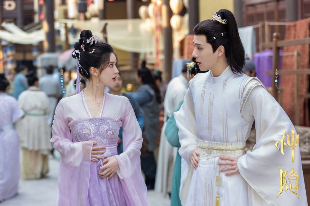 2023陸劇《神隱》7看點&角色介紹線上看！趙露思首部仙俠古裝劇，與王安宇上演高甜虐戀，二搭李昀銳受關注！-20
