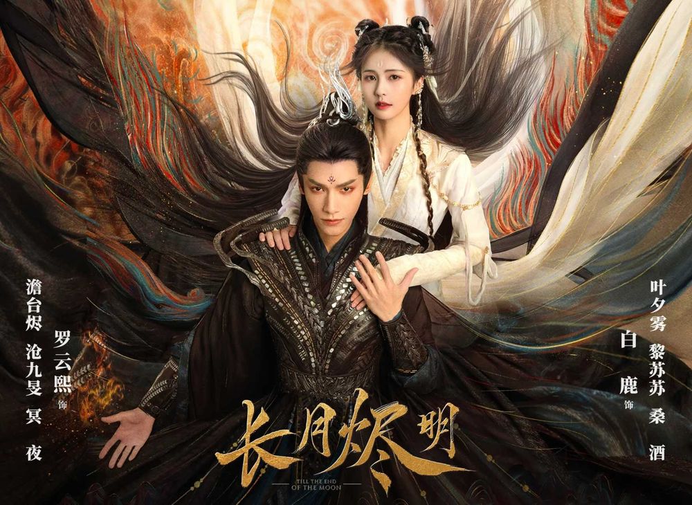 10首《一念關山》劉宇寧經典陸劇OST！2024跨年「寧遠舟」造型掀淚海，《蓮花樓》《蒼蘭訣》主題曲都是他唱的！-8