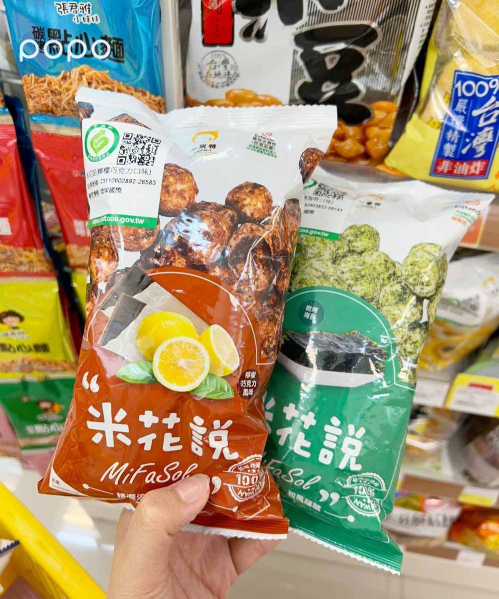 2024寶雅必買9大零食預測！蠟筆小新巧克力棒、草莓凍乾⋯銅板價超欠回購！-8