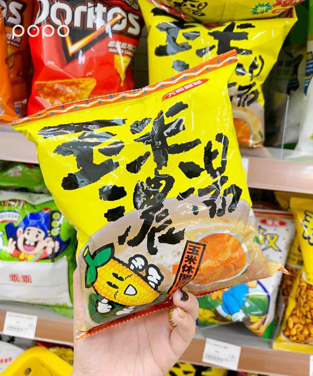 2024寶雅必買9大零食預測！蠟筆小新巧克力棒、草莓凍乾⋯銅板價超欠回購！-9