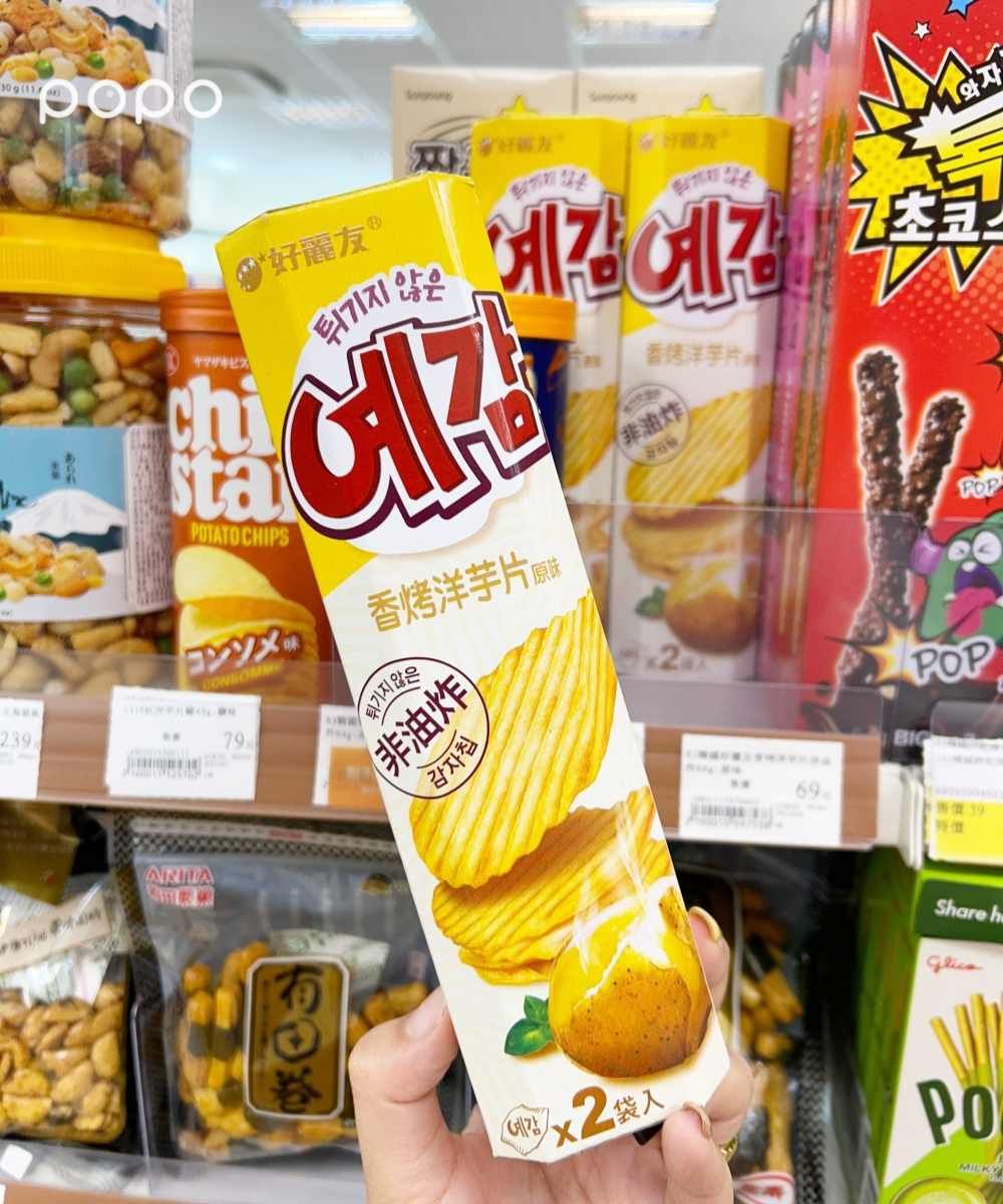 2024寶雅必買9大零食預測！蠟筆小新巧克力棒、草莓凍乾⋯銅板價超欠回購！-4