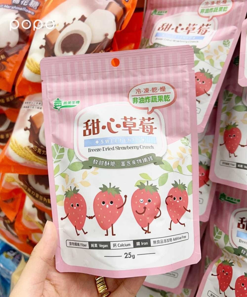 2024寶雅必買9大零食預測！蠟筆小新巧克力棒、草莓凍乾⋯銅板價超欠回購！-3