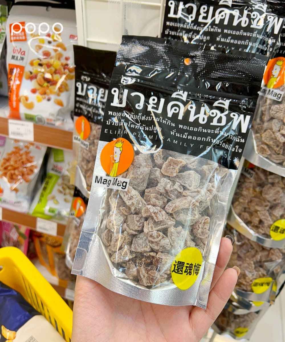 2024寶雅必買9大零食預測！蠟筆小新巧克力棒、草莓凍乾⋯銅板價超欠回購！-7