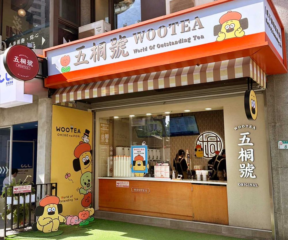五桐號聯名「胡子碰碰」包裝水杯超可愛！冬季手搖飲「雪絨草莓奶酪」也同步回歸！-2