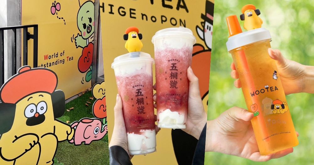 五桐號聯名「胡子碰碰」包裝水杯超可愛！冬季手搖飲「雪絨草莓奶酪」也同步回歸！-8