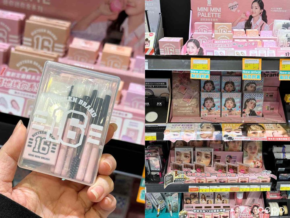 DCARD網友大推！寶雅8款隱藏版必買美妝推薦，神級遮瑕膏、無廢色眼影盤、聯名寶藏彩妝...，折扣持續打到骨折！-7