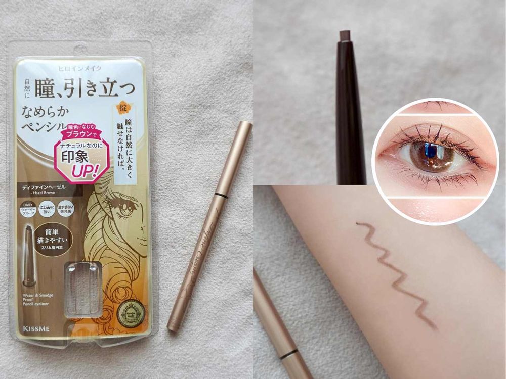 2023@cosme台灣美妝大賞美妝篇！8款網友票選神級彩妝品冠軍，專櫃到開架通通有，「這款」蟬聯已久！-7