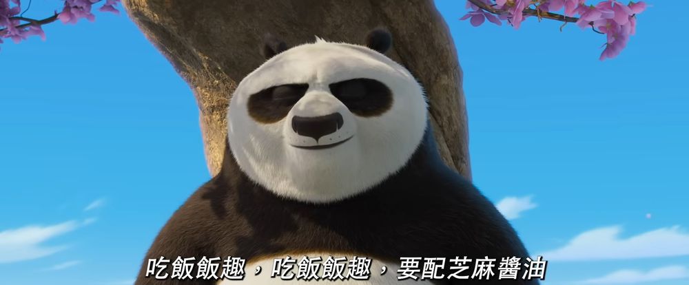 動畫電影《功夫熊貓4》首支預告曝光！神龍大俠阿波將迎接新挑戰，2024年這個時候上映！-2
