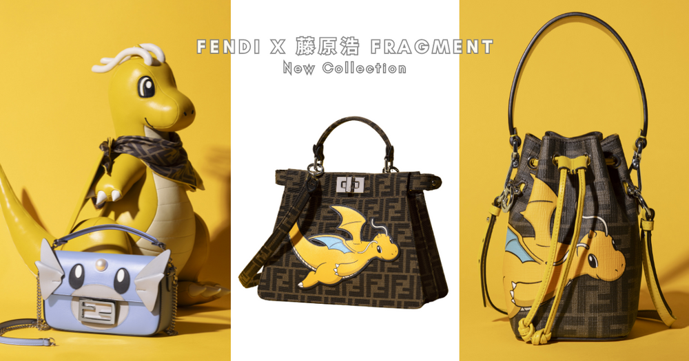寶可夢粉絲快衝！FENDI x 藤原浩「龍年特別版」快龍、迷你龍經典法棍包超Q！-17