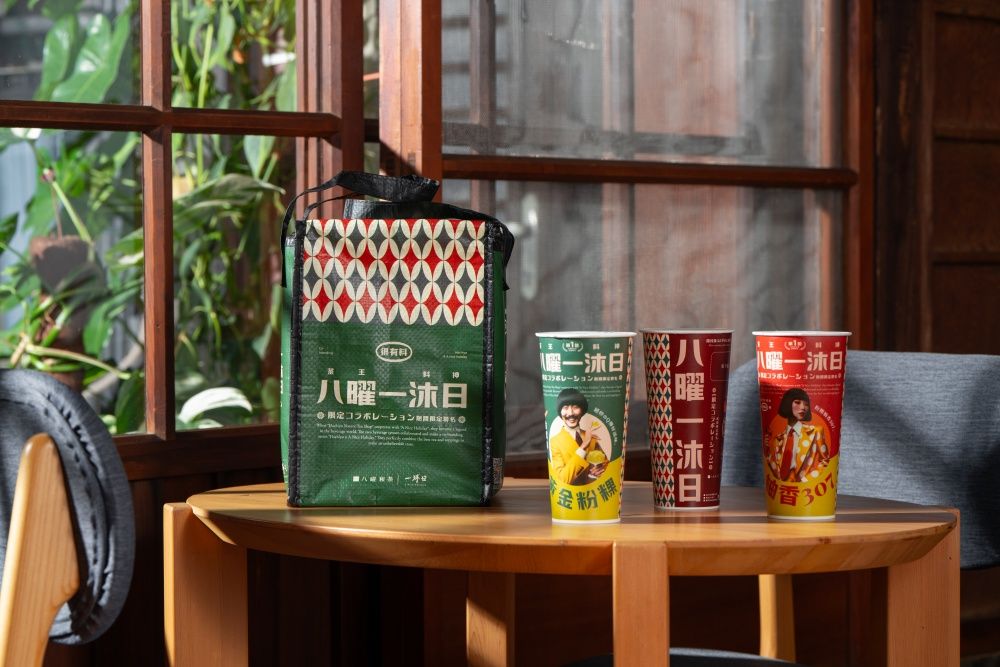 八曜和茶、一沐日聯名！必喝「粉粿手搖飲」開賣日期、價格一次看！-7
