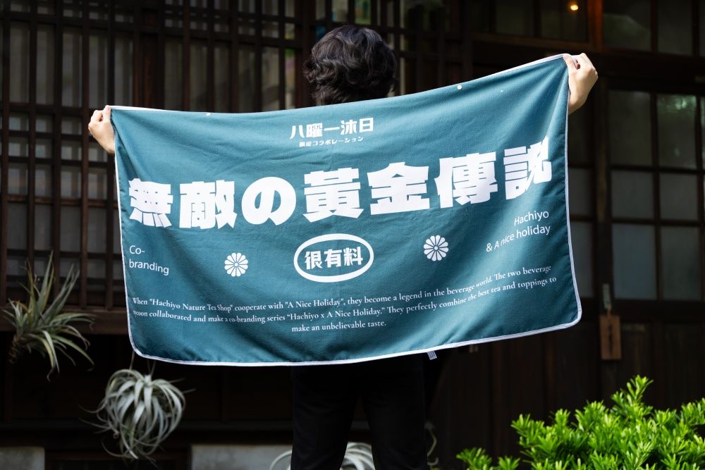 八曜和茶、一沐日聯名！必喝「粉粿手搖飲」開賣日期、價格一次看！-9