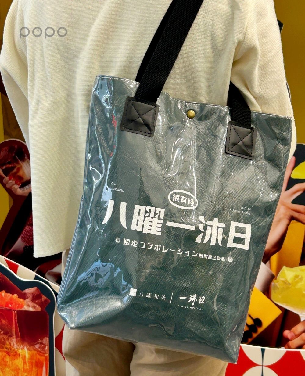 八曜和茶、一沐日聯名！必喝「粉粿手搖飲」開賣日期、價格一次看！-10