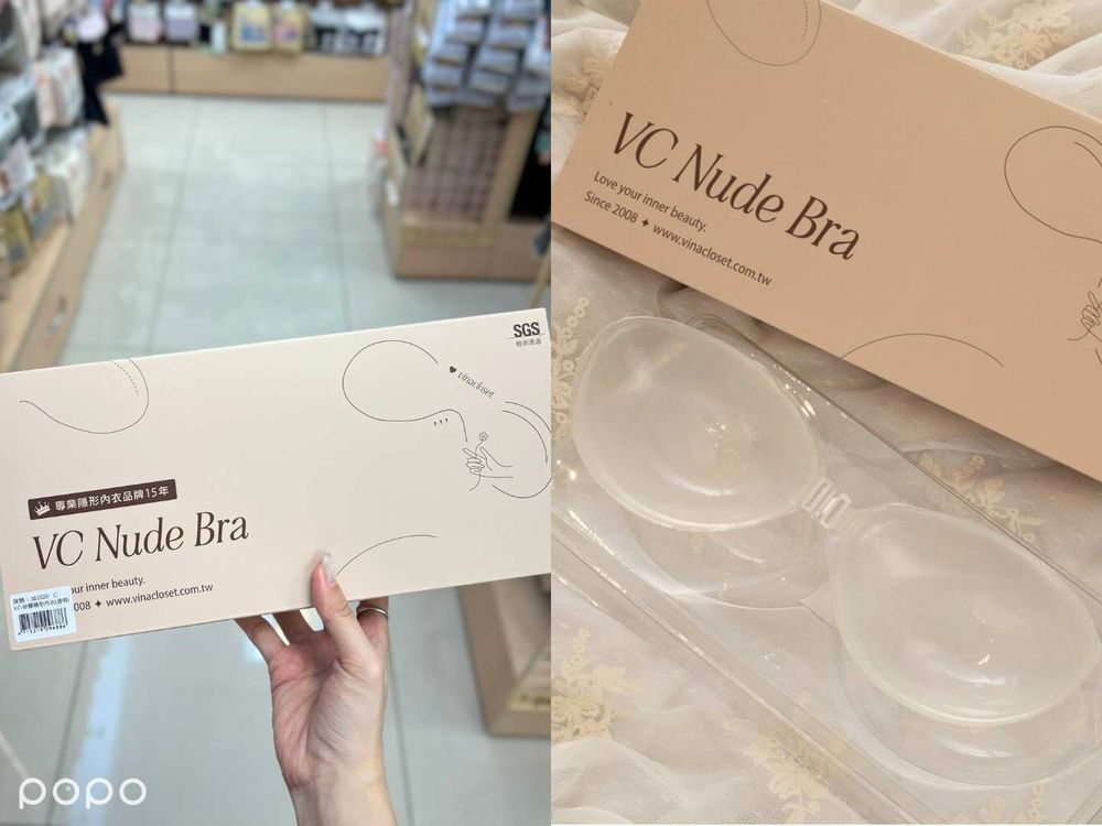 美妝控默默不說都在買！寶雅熱賣美妝推薦，膠原蛋白、定妝噴霧、零負評唇泥...，Dcard零負評不買超可惜！-6