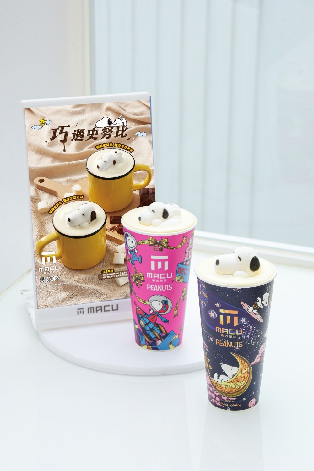 麻古茶坊X史努比聯名開賣！漂浮史努比「雲朵芝芝可可」療癒炸、鐵粉快衝！-4