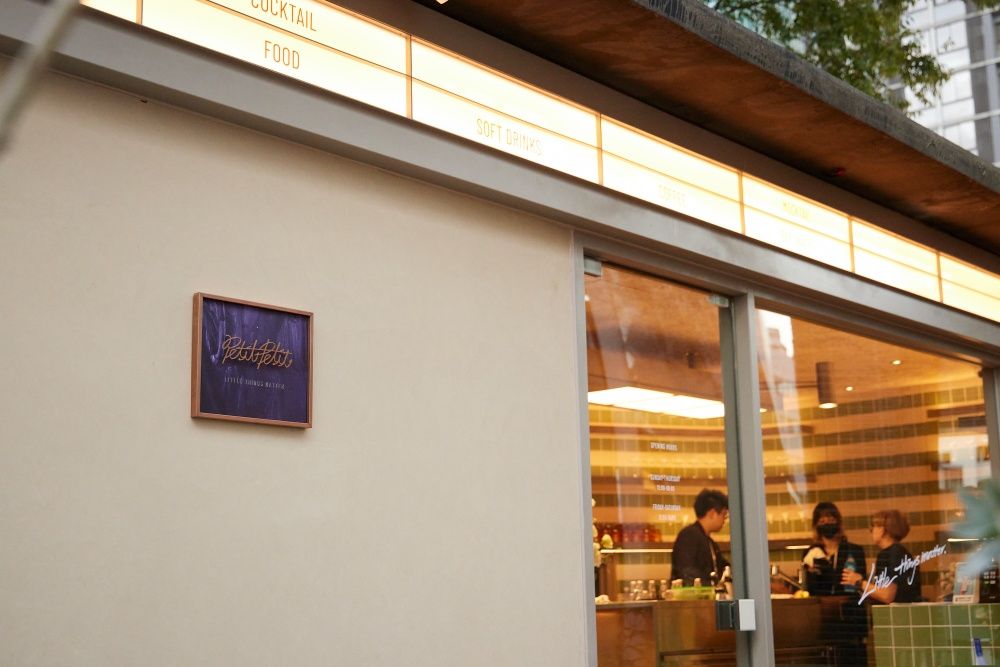 台中最新餐酒館！「PetitPetit」集台味料理與創意調酒，剁椒雞、剝皮辣椒調酒全都必點！-14