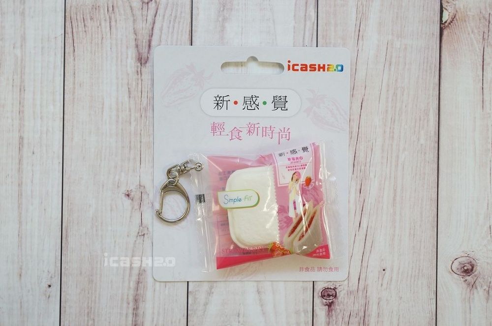 8款特色icash2.0、悠遊卡盤點！讓全家「匠土司」、史努比、復古Kitty萌翻你的心-10