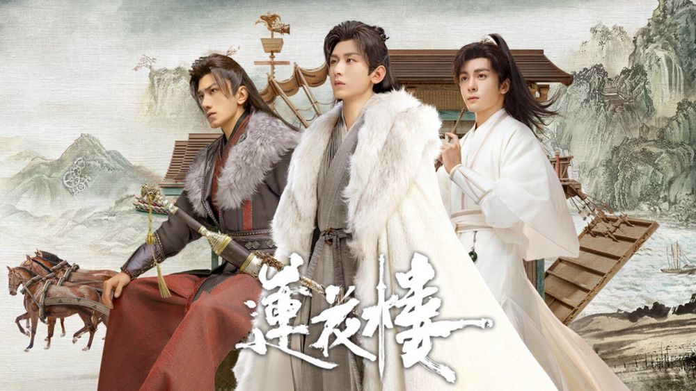 2023九部「結局讓人傻眼」古裝陸劇！《雲之羽》《長月燼明》全上榜，《一念關山》另類結尾網氣炸！-4