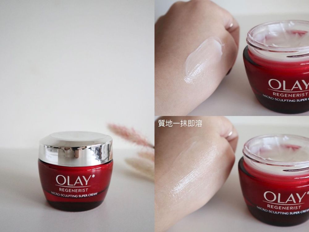 冬季乾冷救世主！Dcard推薦2024保濕乳霜，IPSA膠原霜、蘭蔻玫瑰霜、Olay膠原大紅瓶..，一抹煥發高級水嫩光！-9