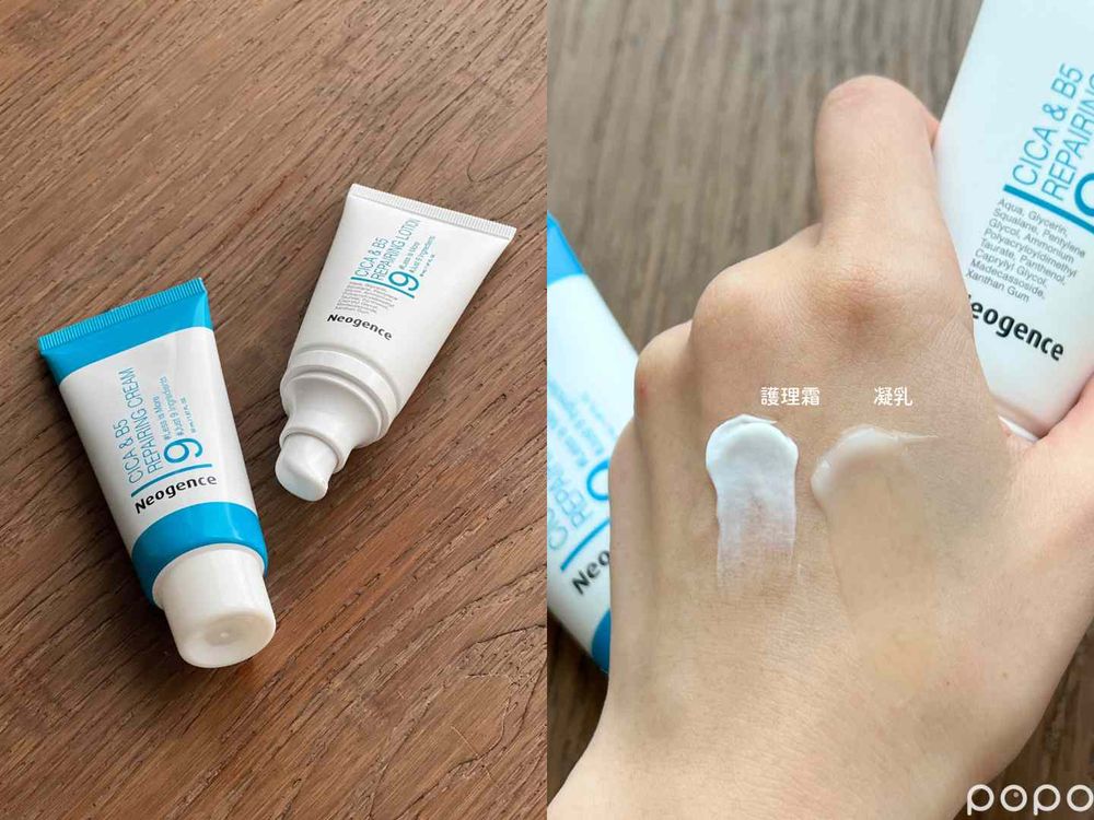 敏弱肌最愛醫美級穩膚保養！Dcard網友大推霓淨思N7面膜、修護凝乳...，一片就有感，立刻跟熬夜壓力肌說掰掰！-2
