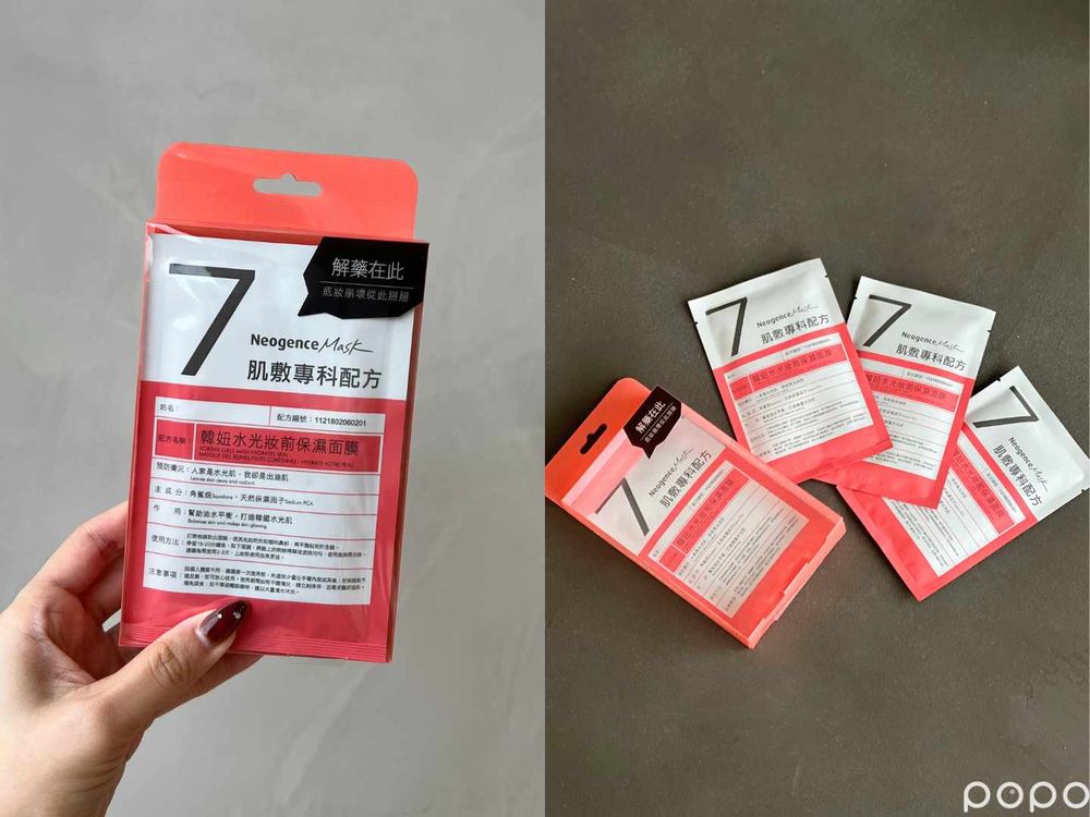 敏弱肌最愛醫美級穩膚保養！Dcard網友大推霓淨思N7面膜、修護凝乳...，一片就有感，立刻跟熬夜壓力肌說掰掰！-9