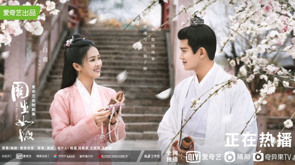 近五年9部網友心中TOP1古裝陸劇！白鹿&羅雲熙《長月燼明》沒人提，最後一部太經典難以超越！-10