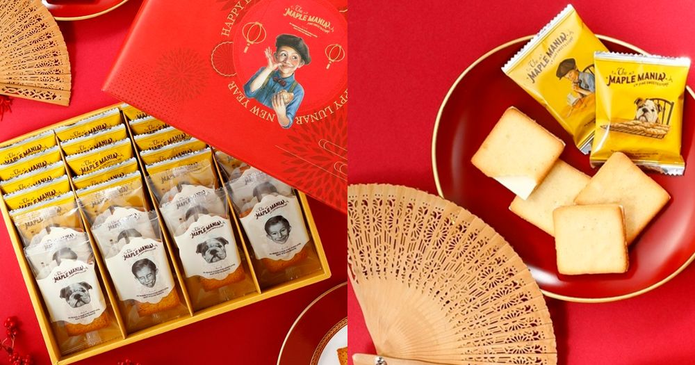 2024過年禮盒推薦！The MAPLE MANIA 楓糖男孩夾心餅乾、費南雪，當下午茶超幸福！-3