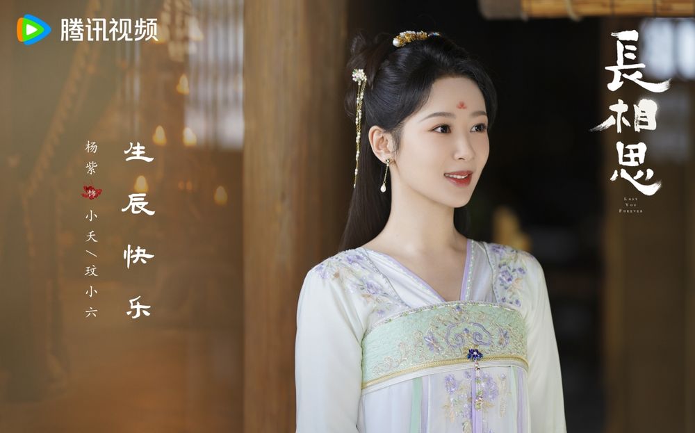 楊紫再收服一品牌！成APM Monaco全球品牌代言人！「這系列」女生都在搶！-9