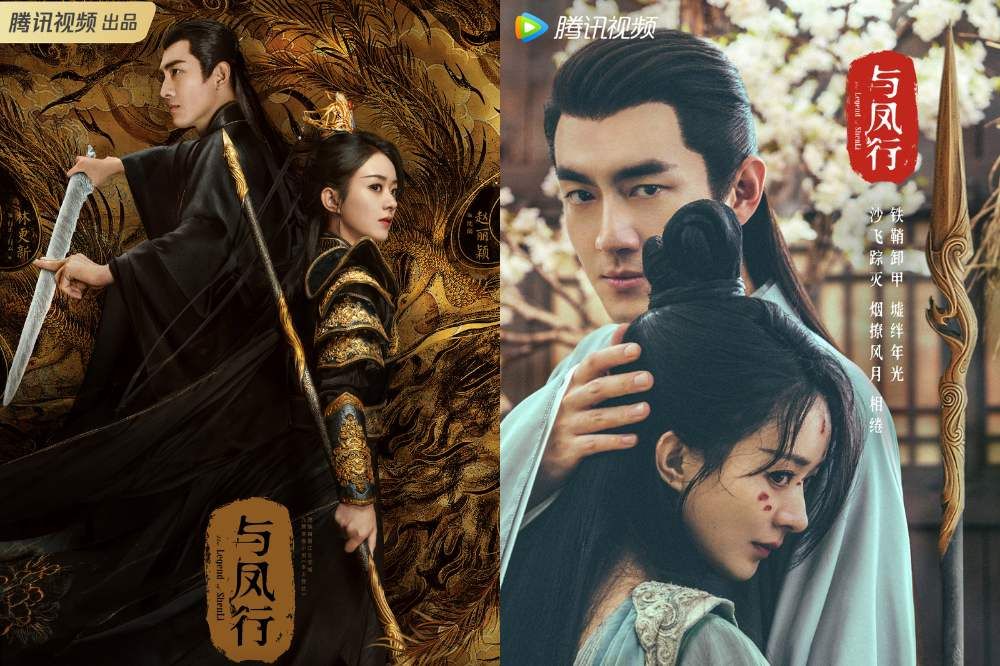 2024待播陸劇期待熱度排行TOP10！劉宇寧《折腰》排第8，吳磊《在暴雪時分》第五，冠軍預約量破九百萬！-14