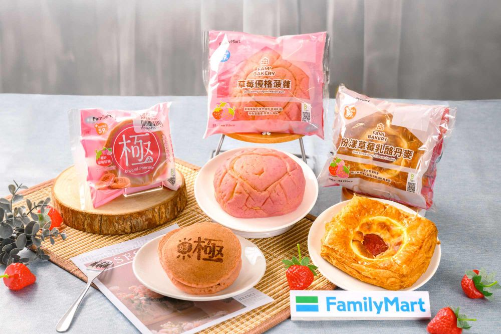 全家草莓季來啦！11款必吃整理「爆賣草莓大福、巧克力草莓起司」下午茶這邊挑！-1