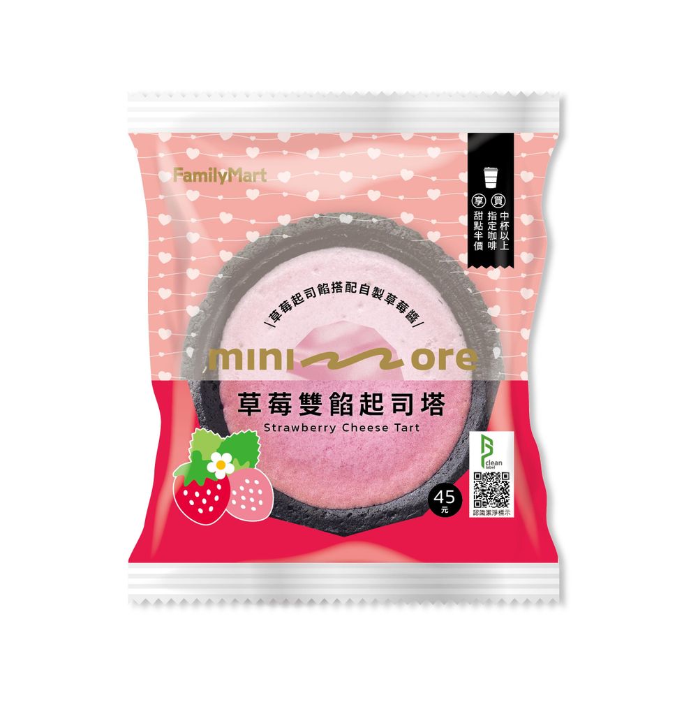 全家草莓季來啦！11款必吃整理「爆賣草莓大福、巧克力草莓起司」下午茶這邊挑！-9
